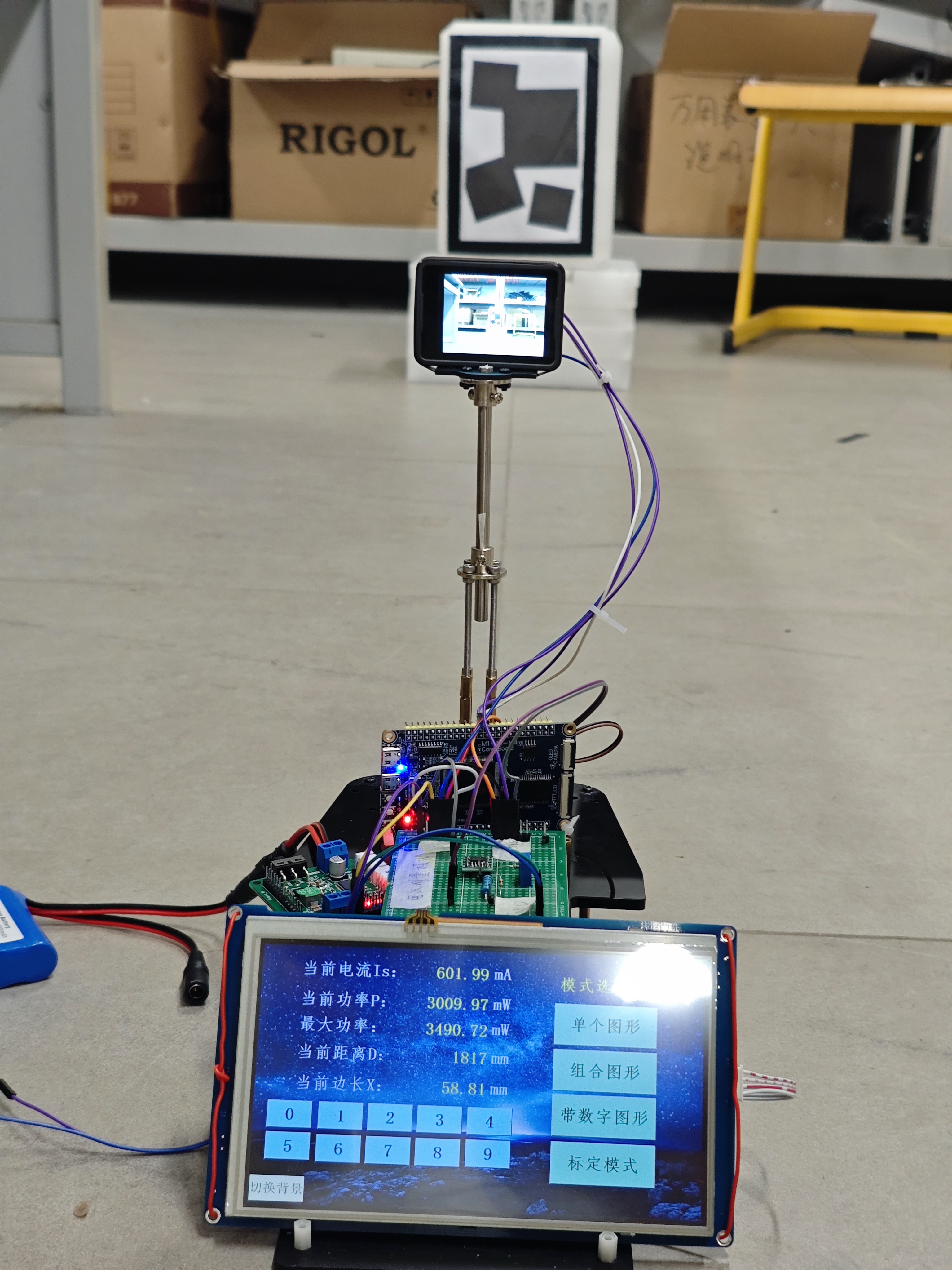 National Undergraduate Electronic Design Contest Project